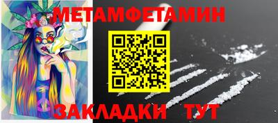 амфетамин Гусев
