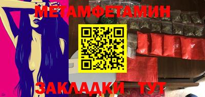 синтетический гашиш Балаково