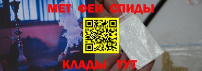 метамфетамин Беслан