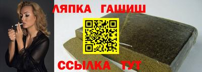 метамфетамин Беслан