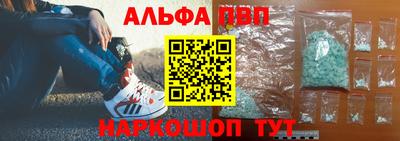 а пвп мука Абакан