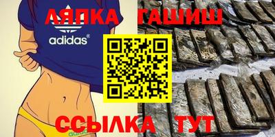 прущий лед Балашиха