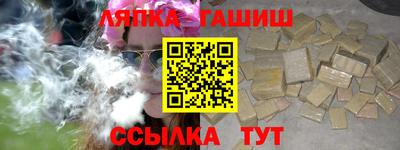 мяу мяу кристалл Бугуруслан