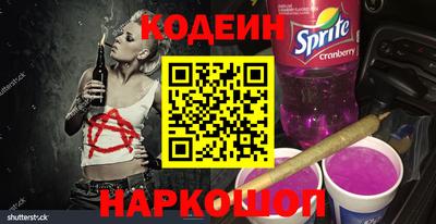 прущий лед Балашиха