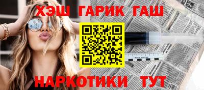 гидропоника Бийск