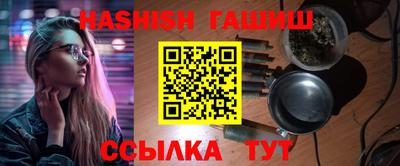 метамфетамин Беслан