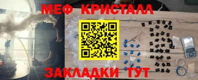 метамфетамин Беслан