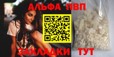 метамфетамин Беслан