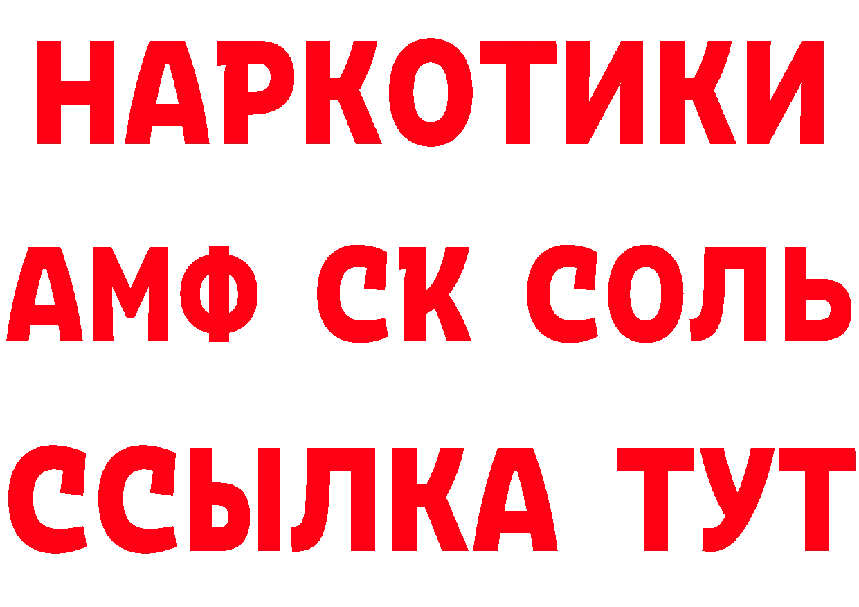 Кетамин VHQ вход это гидра Волгоград