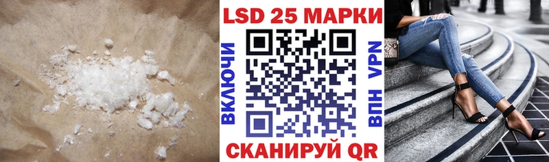 Лсд 25 экстази ecstasy купить наркоту Волгоград