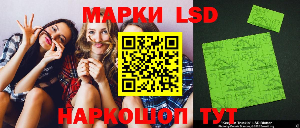 Волгоград  ЛСД экстази ecstasy  ЛСД экстази ecstasy  Вход с VPN 