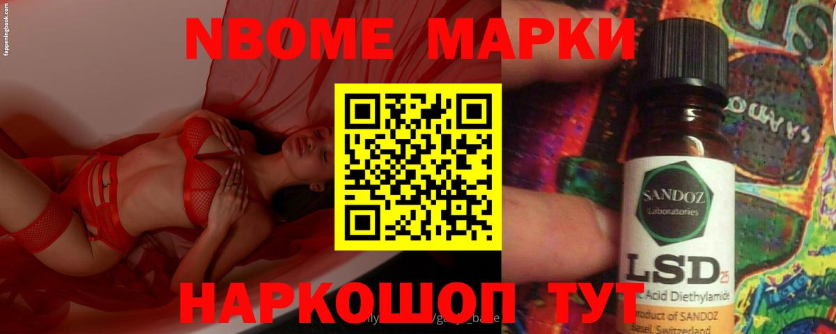 LSD-25 экстази кислота Волгоград