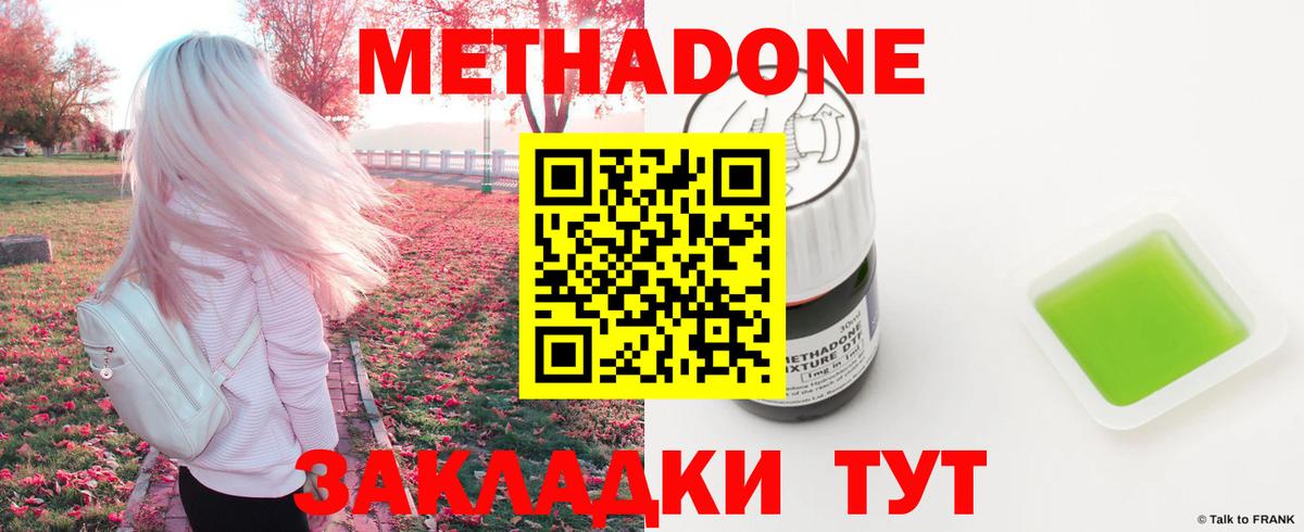 Канабис Волгоград