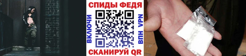Первитин пудра  Волгоград 