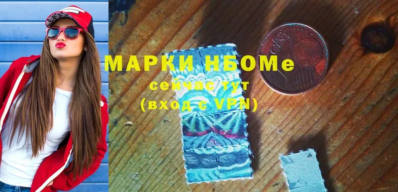 Марки NBOMe 1500мкг  hydra зеркало  Волгоград 