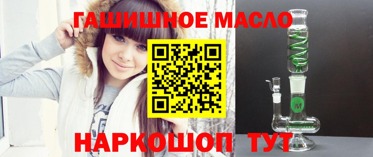 Дистиллят ТГК Wax Волгоград