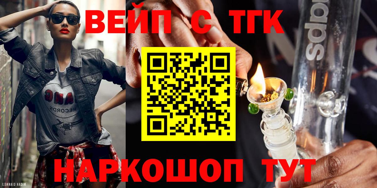 МЕГА ссылка  Дистиллят ТГК гашишное масло  ТГК концентрат  Вход с VPN  Волгоград 
