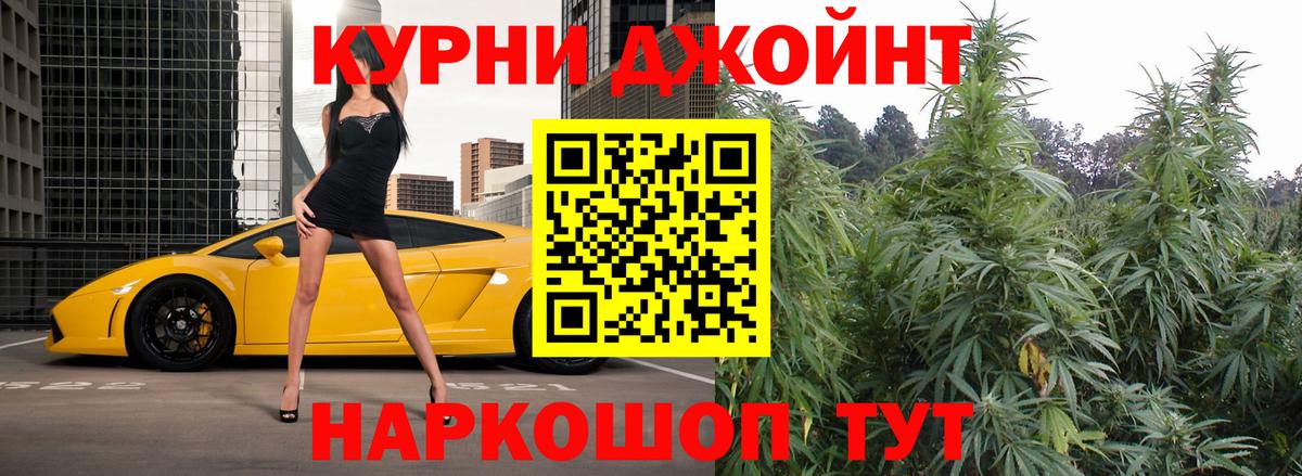 Каннабис тримм Волгоград