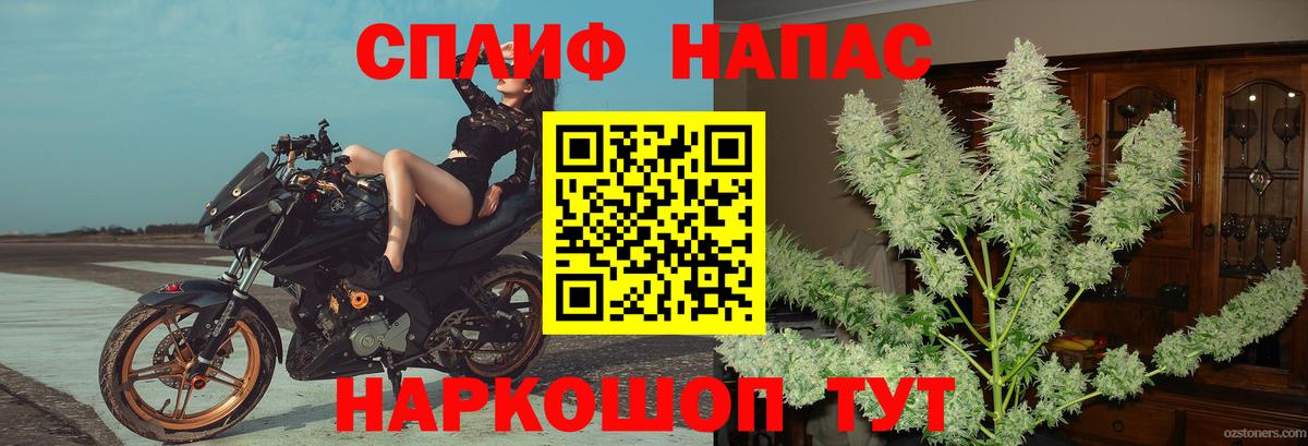 Бошки марихуана THC 21%  Вход с VPN  Канабис THC 21%  Волгоград 
