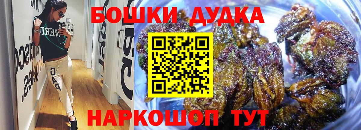 Конопля планчик Волгоград